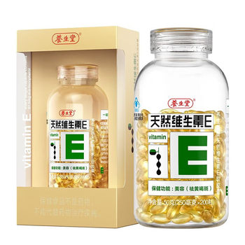 Yangshengtang natural vitamin E 200 capsules for beauty