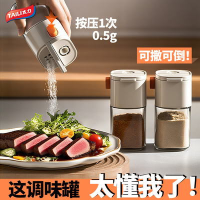 2026年7月29日更新【万能白菜价】的图片 第28张