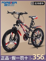 Детский горный велосипед для школьников для мальчиков, 10 лет