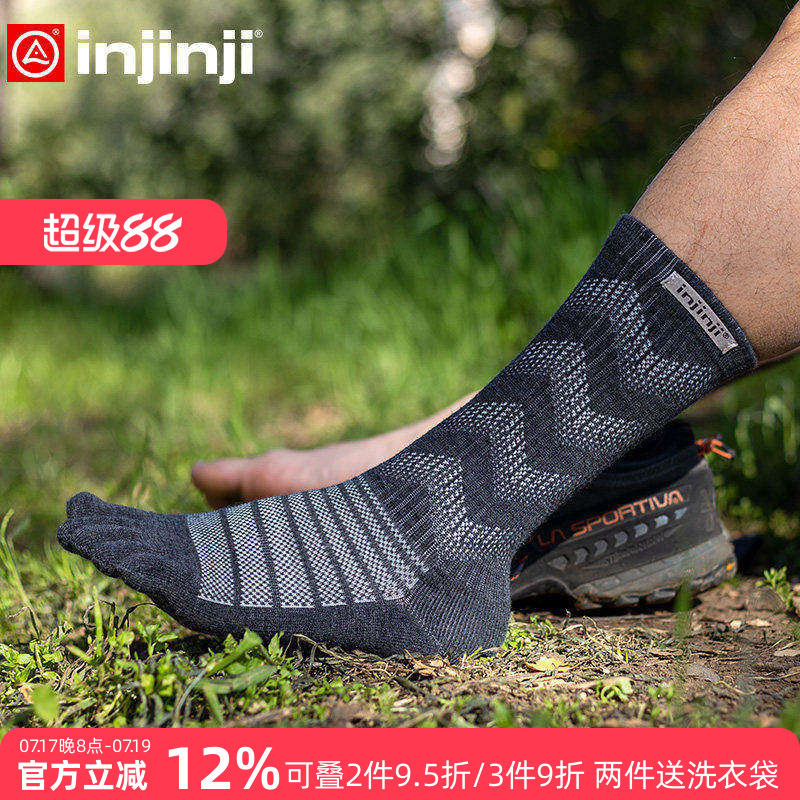 拒绝云推荐，让有200双袜子的我来告诉你怎么选购袜子
