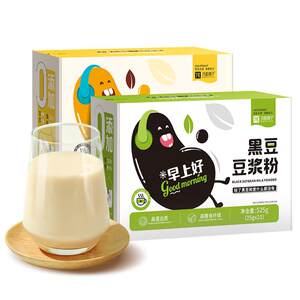 
Black soy milk for pregnancy and ovulation, pure soy milk powder for pregnant women, saccharine-free soy milk and soy powder for breakfast, individually packaged
