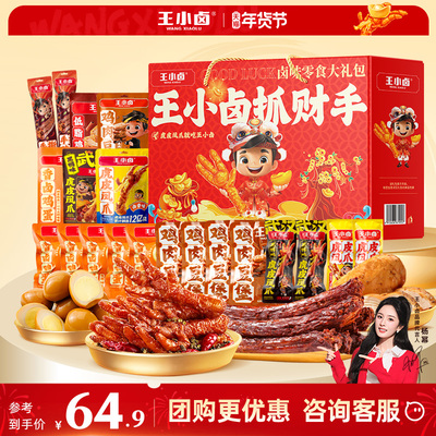 2026年1月30日更新【万能白菜价】的图片 第15张