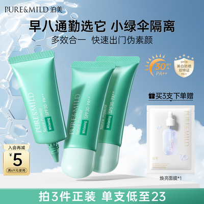 2026年7月29日更新【万能白菜价】的图片 第6张