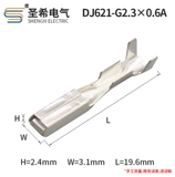 DJ621-G2,3 × 0,6A CAR соединяющий терминалы подключаем