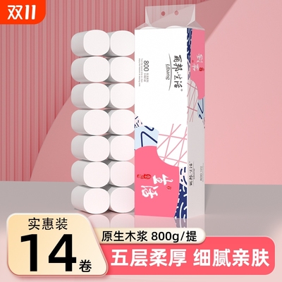 2025年11月3日更新【万能白菜价】的图片 第8张