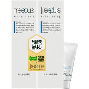 
Zhenxuan Freeplus/Fuli Fangsi Facial Cleanser Amino Acid Cleansing Milk 100g*2+20g Gentle Cleansing