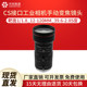 CS接口工业相机枪机摄像机镜头12-120mm10倍光学变焦微距光圈F1.8