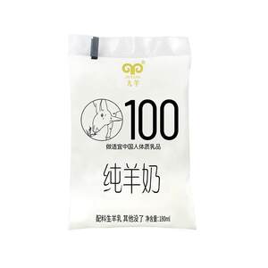 
[Official Direct] Jiuyang Pure Goat Milk Fresh Goat Milk Bags for Adult Children Pregnant Women New Date 180m/bag