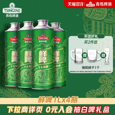 2026年10月21日更新【万能白菜价】的图片 第16张