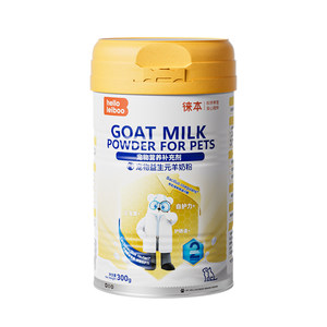 
Goat milk powder dogs, adult dogs, universal Bichon, Corgi, Teddy Golden Retriever puppies, special nutritional products for pets, supplementary nutrition