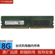 镁光8G DDR4 2133 2400 2666 3200 台式机电脑内存兼容海力士三星