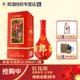 正品保真 郎酒53度红花郎10 500ml 单瓶/双瓶/整箱酱香型白酒送礼