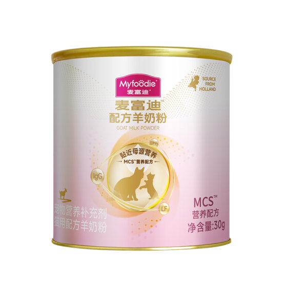 
[Tmall U first] Maifudi goat milk powder 30g taste fresh cat dog pet newborn nutrition kitten puppy
