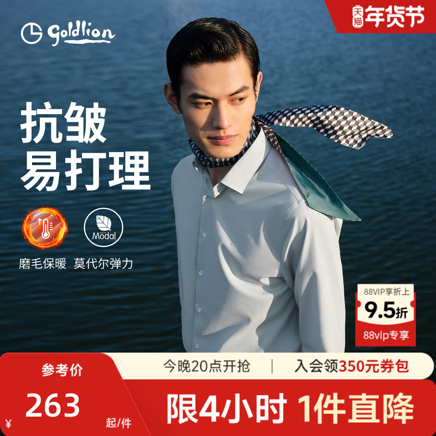 �����̿��塿�������ﶬĥëĪ�����׳��������а�ɫ��鳤����� 259Ԫ