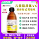 现货 伊莱瑞 ELRARE 脂质体vc 儿童维生素 提升自护力 300ml