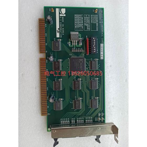 DM1210 I/O INTERFACE CARD