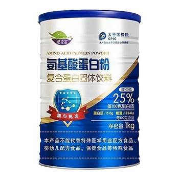 Sucrose-free amino acid protein powder 1000g