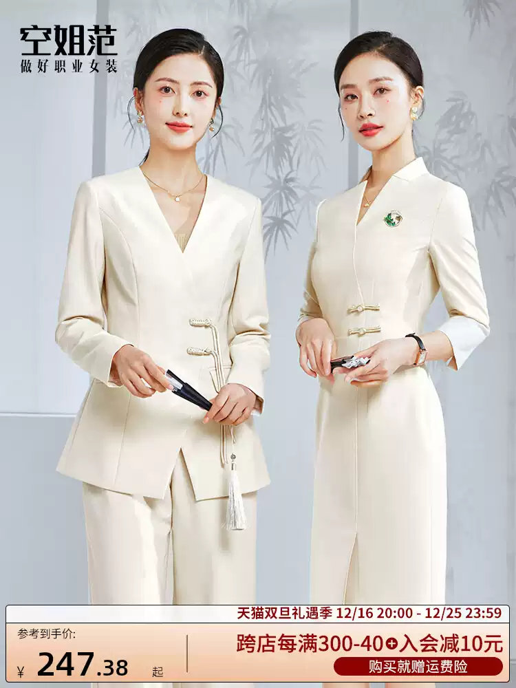 [10 Year Old Store] Hotel Front Desk Reception Work Clothes Female Sales Department Work Clothes Female High end Professional Set