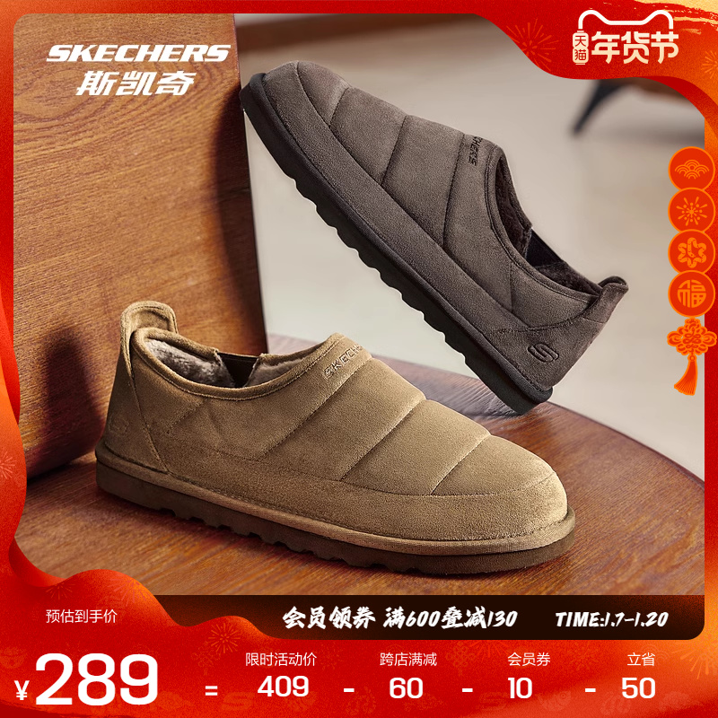 Skechers˹涬ʿůѩѥһŵЬЬ ʵ529.52Ԫ,ۺ264.76/