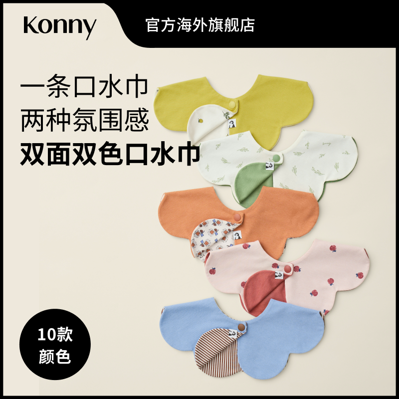 Konny˫˫ɫˮʳΧӤΧˮ ʵ206Ԫ,ۺ51.5/