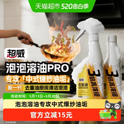 2026年5月20日更新【万能白菜价】的图片 第60张
