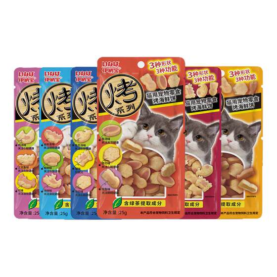 Inabao Cat Grilled Seafood Cat Snacks Cat Biscuits Small Fish Dried Cat Strips Chicken Roll Pet Nutritious Chicken Breast
