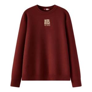 
Semir Zhang Renhua intangible cultural heritage joint red sweater men's five blessing pattern sweater small loose pullover round neck sweater