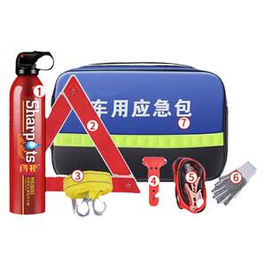 Vehicle fire extinguisher car emergency tool package small portable vehicle rescue medical set with car first aid box

