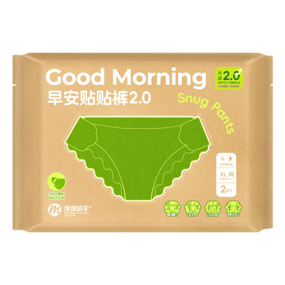 
Sheep's Sheep Good Morning Pants with Velcro closure for day and night use, lightweight and anti-side leakage sleeping pants, sanitary napkins