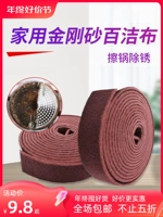Толстый король Kong Sand Magic Wipe Home Baijie ткань Удаление железной ржавой посудомоечной машины 3 м.
