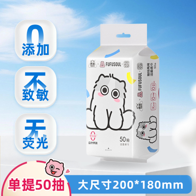 2026年1月20日更新【万能白菜价】的图片 第20张