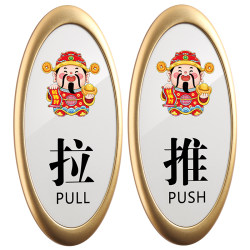 Sliding door sticker anti-collision warm reminder sign acrylic