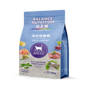 
Baicui cat food 8kg special British short fattening hair gills for adult cats and kittens full price cat staple food 10kg20*0.5kg