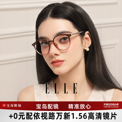 2026年5月20日更新【万能白菜价】的图片 第45张
