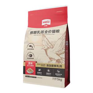 
METZ/Mese fresh buttermilk pigeon series raw bone and meat freeze-dried cat food 10kg universal staple food for kittens and adults 20