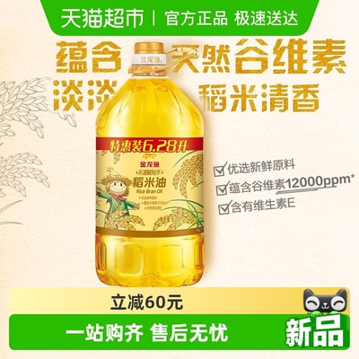 2025年11月26日更新【万能白菜价】的图片 第3张