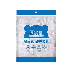 Disposable plastic wrap covering food -grade fresh -keeping bags specially with loose tight yuk -type bowl -type bowl leftovers