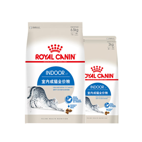 
Royal cat food I27 indoor adult cat full price staple food British short American short ragdoll general cat food 7kg medium packaging