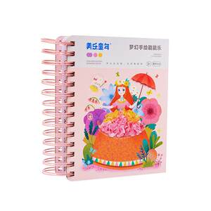 
Meile Childhood Children's Poke Painting Le Girl Handmade Diy Princess Dress Up Sticker Book Toy Holiday Gift