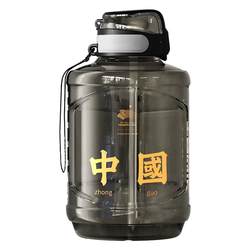 tomic special engraved tons of buckets large capacity water cup boys and girls sports water bottle summer tritan fitness water cup