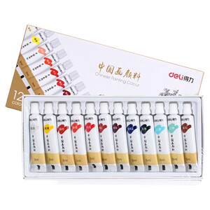 
Deli Chinese Painting Pigment Beginner Set Solid Chinese Painting Supplies Tools Complete Set of 12 Colors Ink Painting Primary School Students Junior High School Students Art Special Introductory Materials Children 24 Colors Washable