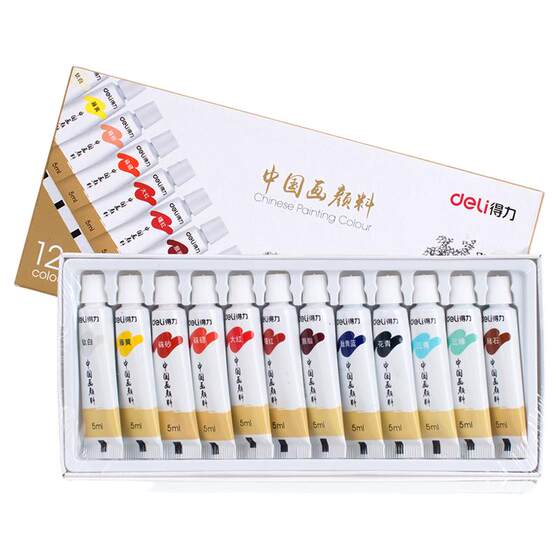 
Deli Chinese Painting Pigment Beginner Set Solid Chinese Painting Supplies Tools Complete Set of 12 Colors Ink Painting Primary School Students Junior High School Students Art Special Introductory Materials Children 24 Colors Washable