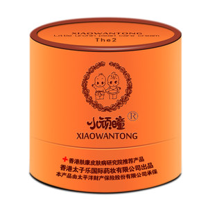 [Official] Hong Kong Little Naughty Pearl Cream Wet Itchy New Red Butt Red Butt Cream Blossom Cream Baby Flagship Store