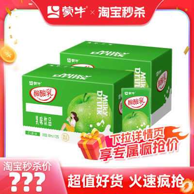 2026年5月21日更新【万能白菜价】的图片 第29张