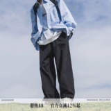 Штаны, осенние черные японские повседневные брюки, свободный прямой крой