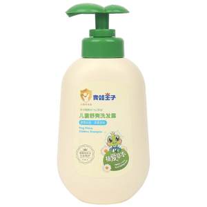 
Frog Prince Children's Shampoo Special for Girls, Boys, Infants and Baby Smooth Anti-Dandruff Shampoo Big Brand