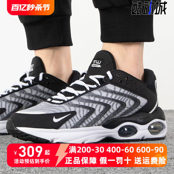 Nike耐克男鞋2023春季新款AIR MAX网面透气气垫跑步鞋 DQ3984-001