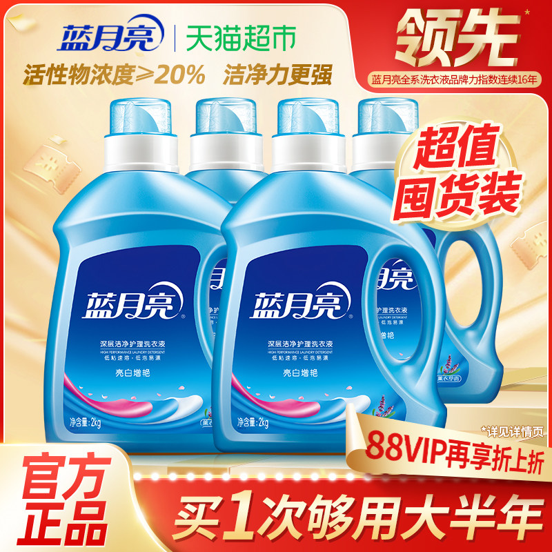 超实惠的无限回购王！大批量囤货必备！这几款洗衣产品你还没买？