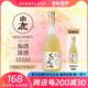 白鹿花琥珀梅酒720ml赠300ml低酒精度女士果酒日本进口