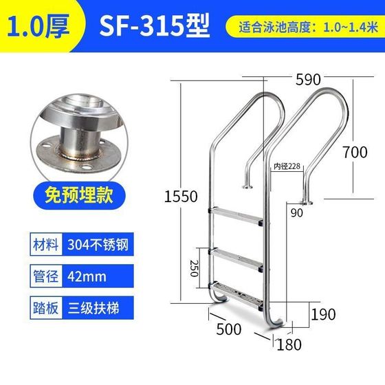 w还游泳池扶梯 304不锈钢扶手泳池下水J梯爬梯下水扶手加厚梯子楼